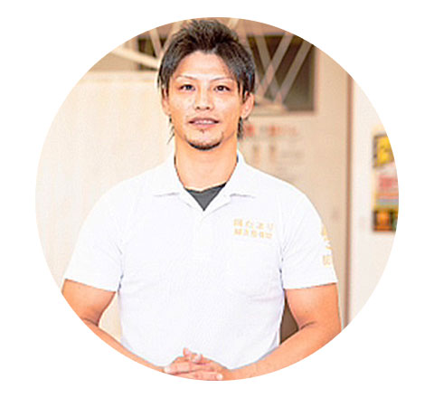 株式会社AMBER 陽だまり鍼灸整骨院グループ 徳良裕司