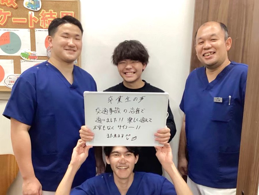 交通事故症例報告：I様